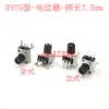 B1K5K10K50K100K500K 1m Potenciómetro vertical horizontal tipo RV09 0932 Resistencia ajustable B103