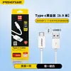 Cable de datos tipo C Pinsheng para Huawei Millet Glory, cargador universal para teléfono móvil Android, línea de carga rápida, venta al por mayor