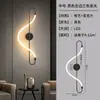 Lámpara Decorativa de Fondo para Sala de Estar de Lujo Ligero Nórdico, Lámpara de Pared Simple Moderna Minimalista Creativa para Mesita de Noche de Dormitorio, Celebridad de Internet