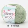 Nueva bola de lana Merino lana mediana gruesa 50g tejido a mano diy suéter bufanda ganchillo lana fábrica mayoreo