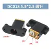 Soquete de Plugue de Alimentação DC DC DC005 002 Interface 5.5*2.1/2.5MM Soquete Fêmea Conector Macho