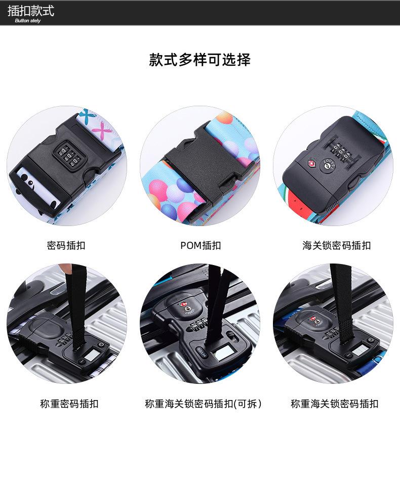 新行李带详情2_03