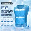 Colete Ventilador de Resfriamento Colete Refrigerador Ar Condicionado Alta Temperatura Respirável Bolsa de Gelo Roupa de Trabalho Verão Exterior Roupa de Gelo Fabricação de Bolsa de Gelo