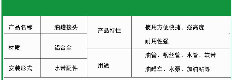 油罐接头切片_02