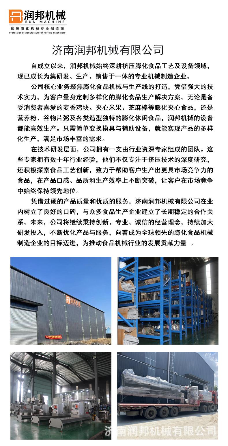公司介绍最新.png