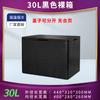 Caja de espuma para incubadora de grado alimenticio epp caja refrigerada de 30L108L caja para llevar caja para puesto caja de entrega para camión meituan