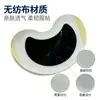 Parche de Miel para el Pecho para Hinchazón Mamaria, Parche para el Cuidado de la Salud, Parche de Yeso Negro para Bultos en el Pecho, Parche Accesorios para el Pecho, Parche de Seguridad para el Pecho, Parche OEM