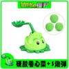 Un Plantas Vs. Zombies Juguetes Mayoreo Menudeo Dios Sol Zombi Vaquero Eyectable Zombi Ametralladora Lanzaguisantes