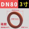 Llave tipo acero inoxidable acoplamiento rápido junta de sellado junta de caucho de flúor junta de silicona resistente al aceite resistente al desgaste caucho de nitrilo