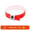 Pulsera láser de PVC desechable personalizada, pulsera de actividades de plástico, billete de identificación para parque infantil