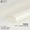 Papel perlado de pera de moda, caja de regalo de fruta moldeada a mano y papel de forro para embalaje de cesta de flores, papel floral de colores decorativo