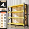Prateleiras de Armazenamento, Prateleiras de Armazenamento Domésticas Multicamadas Montadas na Parede, para Armazém de Carga Pesada, Supermercado, Garagem, Depósito