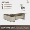 Escritorio de Jefe Escritorio de Oficina Lujo Alto Gama Oficina Moderno Simple Escritorio de Gerente Supervisor Muebles de Escritorio Ejecutivo de Alta Gama