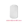 Ventas Directas de Fábrica Transfronterizas En Stock Collar de Placa de Identificación Militar de Acero Inoxidable Colgante de Acero de Titanio Placa de Identificación Militar Americana Etiqueta de Perro Estilo Etiqueta en Blanco
