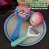 Suministros del Fabricante Cuchillo Pelador, Pelador de Melón, Pelador de Frutas, Cuchillo Pelador de Patatas Multifuncional para el Hogar en la Cocina al por Mayor