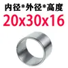 Manguito de acero Manguito de rodamiento Manguito para taladro Diámetro interior 20 22 24 mm Diámetro exterior 30 32 35 mm Resistente al desgaste Manguito guía de posicionamiento para taladro Manguito de rodamiento