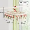 Tendedero multi-clip para uso doméstico, multifuncional para balcón y dormitorio, una herramienta mágica para secar calcetines, calcetines de bebé, ropa interior y ropa