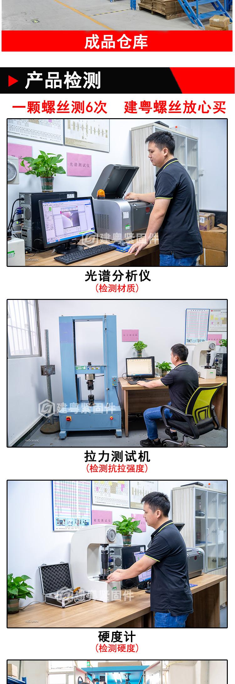 倒边内六角夹板螺母详情页_05.jpg