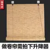 5 Cortinas de Caña de Línea Blanca, Cortinas de Paja, Decoración de Pared, Cortinas Parasol Estilo Zen Vintage, Cortinas de Bambú, Divisor Ajustable Pastoral para Casa de Huéspedes