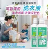 Blanqueador de Color Agente Disolvente Blanqueador Oxígeno Activo Quitamanchas Líquido de Limpieza para Ropa Blanca Lavado con Burbujas Aeróbicas Eliminar Amarilleamiento de Ropa Blanca y Conservar Fragancia y Descontaminación