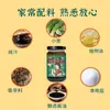[3 Botellas 9.9 Yuan] Salsa para Fideos con Aceite de Cebolleta Old Shanghai Sabor No Picante Salsa de Aceite de Cebolleta para Arroz y Verduras Tienda Principal
