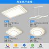 Luz Principal de Sala de Estar Moderna Simple Elegante 2025 Nueva Luz de Techo para Protección Ocular Tres Habitaciones Dos Salas Toda la Casa Lámparas Zhongshan