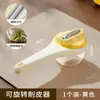 Pelador Multifuncional con Almacenamiento Visible, Hoja Giratoria, Diseño Anti-Salpicaduras y Compartimento de Almacenamiento Integrado