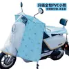 Ropa Cortavientos para Patinete Eléctrico de Verano, Protección Solar Impermeable Universal para Motocicleta Eléctrica, Parasol Estilo Primavera y Otoño, Impermeable Desmontable Simple, Protección Solar