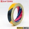 Fita de Advertência Filme Refletivo Listrado Diagonal Preto Amarelo 5cm 10cm Tiras Adesivas Refletivas Adesivo Anticolisão Impermeável Alerta Marca de Segurança