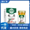 Botellas de Vidrio al por Mayor del Fabricante para Tratamiento de Inflamación del Cabello Nang Herbal de Yunnan 50g, Envío Directo Disponible