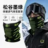 Máscara de Esqui Proteção Facial para Homens e Mulheres, Ciclismo, Montanhismo, Máscara Facial Quente de Lã, Proteção para o Pescoço, Gola de Pescoço à Prova de Vento, Proteção Contra o Frio ao Ar Livre