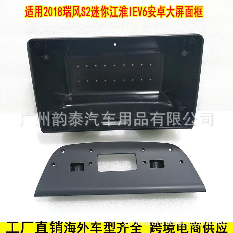 18瑞风S2迷你3.jpg
