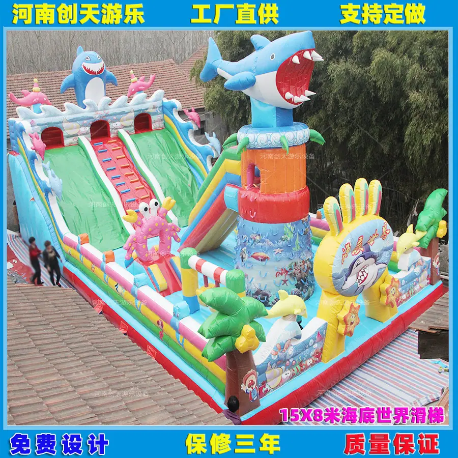 海底世界120平方.jpg