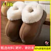 Pantuflas de algodón con suela gruesa de EVA para mujer, nuevo modelo de invierno, aptas para usar en exteriores, que aumentan la altura, forradas de felpa, cálidas, pantuflas de algodón de moda famosas en internet