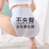 Ropa interior personalizada de cintura alta talla grande, alta elasticidad, estampado pequeño, estampado vertical, transpirable, cómoda, sin costuras en el dobladillo, sin cintura, ropa interior para mujer