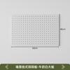 Estante de Almacenamiento tipo Pegboard para Gaming DIY sin Taladro Montado en Pared Solución de Almacenamiento para el Hogar Cocina Dormitorio Estante Organizador de Acero al Carbono