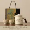 Conjunto de Chá de Viagem Ruyao Portátil de Alta Qualidade Porcelana Ruyao Copo de Chá Rápido Conjunto de Chá para Exterior Uso Pessoal Copo de Chá Kung Fu