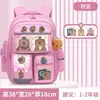 Mochilas para Estudiantes de Primaria, Mochilas de Dibujos Animados que Protegen la Columna y Reducen el Peso para Niñas de los Grados 1, 2 y 6, Adecuadas para Niños de 6 a 12 Años, Venta al por Mayor