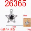 Moda Coreana Colgante de Aleación de Estrella de Cinco Puntas Joyería Hecha a Mano DIY Accesorios para el Cabello Pasador Borla Estrella Calada Accesorios DIY
