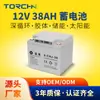 Batería de Plomo-Ácido Regulada por Válvula de 12V 38Ah Batería de Respaldo de Almacenamiento de Energía de Gel Fotovoltaico Solar