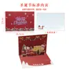 Tarjeta de felicitación navideña Estéreo 3D Dibujos animados navideños Árbol de Navidad Tarjeta de mensaje Nochebuena Regalo Tarjeta de felicitación de bendición corporativa