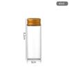 Tapa de Aluminio con Rosca de 30 mm Botella de Tubo de Vidrio Botella para Empaque de Té de Flores Botella Transparente para Dulces Botella para Cápsulas Botella para Medicina Herbal China Sellada