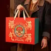 Paquete de Regalo de Año Nuevo 2025 Empaque de Caja de Regalo Caja de Empaque Personalizada Llena de Bendiciones Caja Vacía de Empaque de Paquete de Regalo de Año Nuevo