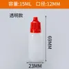 Botellas Personalizadas de 3 ml para Gotas para Ojos, Botellas Gotero de 15 ml para Dispensar Pintura, Botellas de Punta Fina de 30 ml para Pintura, Botellas de 20 ml para Pigmentos