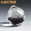 Ventas Directas de Fábrica Bola de Iluminación Colgante de Vidrio de Cristal Transparente Colgante de Araña de Cristal Cortina de Cuentas Cuentas Sueltas Colgantes Accesorios