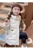 Ropa de Invierno Acolchada de Algodón para Niñas 2026 Nuevo Estilo Ropa de Invierno Acolchada de Algodón Estilo Coreano para Niños Pequeños, Elegantes Chaquetas Acolchadas de Algodón para Otoño e Invierno