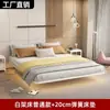 Marco de cama flotante de hierro forjado sin cabecero, marco de acero engrosado, cama doble, base de tatami de listones, cama individual