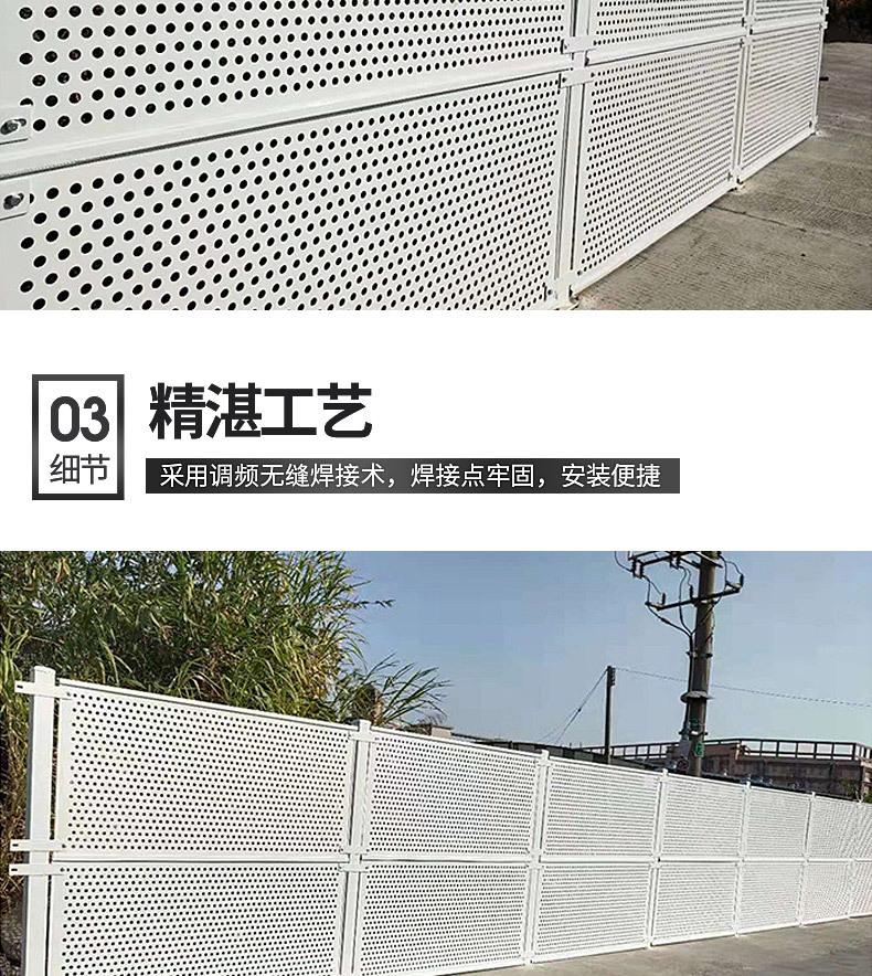 冲孔围挡详情页_06