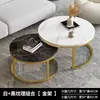 Mesa de centro para sala de estar, uso doméstico, juego de mesas redondas pequeñas, apartamento pequeño, lujo ligero, mesa de centro moderna simple, muebles simples para balcón