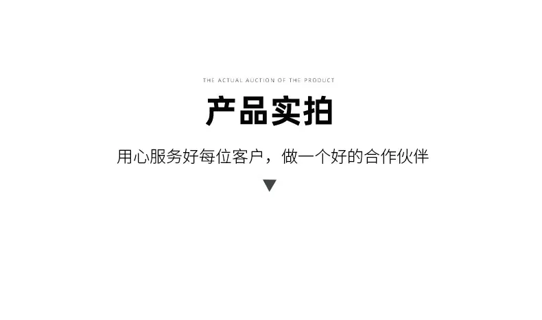 通用详情_04.jpg